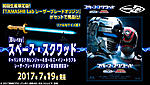 Click image for larger version

Name:	Tamashii-Lab-Gavan-Type-G-Laser-Blade-Origina-Version-Space-Squad-Bundle-Official-002.jpg
Views:	297
Size:	125.0 KB
ID:	37422