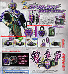 Click image for larger version

Name:	Gaim-Toy-Catalogue-Ryugen-Driver.jpg
Views:	675
Size:	103.3 KB
ID:	14469