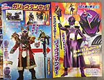 Click image for larger version

Name:	KyuRanger March Scan 1.jpg
Views:	309
Size:	249.7 KB
ID:	39827