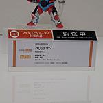Click image for larger version

Name:	Nendoroid SSSS.Gridman 3.jpg
Views:	187
Size:	52.3 KB
ID:	50115