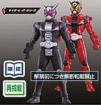 Click image for larger version

Name:	Rider Hero Series Kamen Rider Zi-O & Kamen Rider Gates.jpg
Views:	314
Size:	53.0 KB
ID:	48168