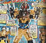 Click image for larger version

Name:	Kamen Rider Grease Scan.jpg
Views:	211
Size:	111.6 KB
ID:	44703