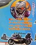 Click image for larger version

Name:	Kamen-Rider-Chaser-005.jpg
Views:	241
Size:	115.0 KB
ID:	28529
