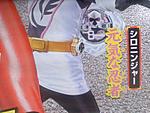 Click image for larger version

Name:	Shuriken-Sentai-Ninninger-Magazine-Scans-006.jpg
Views:	242
Size:	220.9 KB
ID:	26028