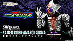 Click image for larger version

Name:	SH-Figuarts-Kamen-Rider-Amazon-Sigma-Official-001.jpg
Views:	2378
Size:	94.8 KB
ID:	39268