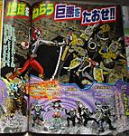 Click image for larger version

Name:	RYUSOULGERS MARCH SCAN 15.jpg
Views:	247
Size:	152.2 KB
ID:	51504