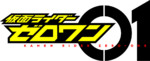 Click image for larger version

Name:	Kamen_rider_zero_one_logo.png
Views:	106
Size:	48.9 KB
ID:	60812