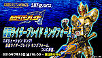 Click image for larger version

Name:	SHF-Kamen-Rider-Blade-King-Form-001.jpg
Views:	338
Size:	82.5 KB
ID:	11487