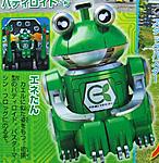 Click image for larger version

Name:	Go-busters Enetan.jpg
Views:	594
Size:	66.7 KB
ID:	1977