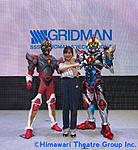 Click image for larger version

Name:	SSSS-Gridman-Special-Night-009.jpg
Views:	1072
Size:	255.0 KB
ID:	48236