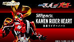 Click image for larger version

Name:	SH-Figuarts-Kamen-Rider-Heart-Type-Miracle-Official-001.jpg
Views:	1829
Size:	90.7 KB
ID:	39203