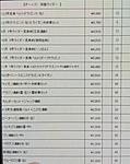 Click image for larger version

Name:	Kamen Rider Saber Toy Listings.jpeg
Views:	583
Size:	25.5 KB
ID:	58008