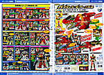 Click image for larger version

Name:	Kyoryuger Toy Catalog 3 01.jpg
Views:	3151
Size:	118.0 KB
ID:	9360