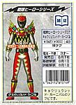 Click image for larger version

Name:	Kyoryuger Toy Catalog 3 04.jpg
Views:	1471
Size:	55.4 KB
ID:	9363
