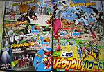 Click image for larger version

Name:	RYUSOULGERS MARCH SCAN 13.jpg
Views:	233
Size:	137.2 KB
ID:	51502