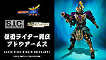 Click image for larger version

Name:	SIC-Kamen-Rider-Ryugen-Budou-Arms-Official-000.jpg
Views:	2342
Size:	93.1 KB
ID:	36651