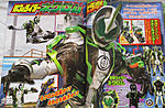 Click image for larger version

Name:	Kamen Rider Necrom Scan 2.jpg
Views:	813
Size:	472.9 KB
ID:	33308
