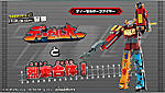 Click image for larger version

Name:	DX-Fire-Ressha-002.jpg
Views:	314
Size:	122.4 KB
ID:	20566
