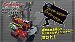 Click image for larger version

Name:	DX-Fire-Ressha-003.jpg
Views:	306
Size:	131.1 KB
ID:	20567