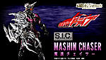 Click image for larger version

Name:	SIC-Mashin-Chaser-Official-001.jpg
Views:	2589
Size:	94.2 KB
ID:	38744