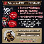 Click image for larger version

Name:	Memorial Edition Ranger Key Set 3.jpeg
Views:	177
Size:	88.9 KB
ID:	60666