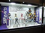 Click image for larger version

Name:	SHF Fourze.jpg
Views:	705
Size:	57.7 KB
ID:	8245