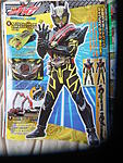 Click image for larger version

Name:	Kamen-Rider-Drive-Surprise-Future-001.jpg
Views:	486
Size:	433.3 KB
ID:	30043