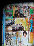 Click image for larger version

Name:	Kamen-Rider-Drive-Surprise-Future-004.jpg
Views:	460
Size:	451.5 KB
ID:	30046
