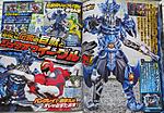 Click image for larger version

Name:	Zyuohger July Scans 2.jpg
Views:	298
Size:	200.8 KB
ID:	36333