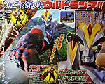 Click image for larger version

Name:	Ultraman Victory Scan 2.jpg
Views:	1086
Size:	150.2 KB
ID:	20559