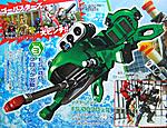 Click image for larger version

Name:	Go-busters FS-0O.jpg
Views:	559
Size:	99.5 KB
ID:	1976