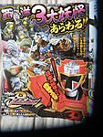 Click image for larger version

Name:	Ninninger-August-Scans-002.jpg
Views:	332
Size:	270.1 KB
ID:	30348