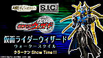 Click image for larger version

Name:	SIC Kamen Rider Wizard Water Style 01.jpg
Views:	459
Size:	93.6 KB
ID:	22679