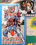 Click image for larger version

Name:	Kamen Rider Duke Dragonfruit Arms.jpg
Views:	891
Size:	52.1 KB
ID:	24672