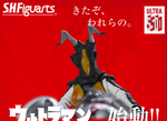 Click image for larger version

Name:	SH-Figuarts-Zetton-Official-000.png
Views:	286
Size:	627.9 KB
ID:	35827