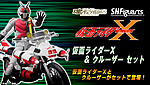Click image for larger version

Name:	SH-Figuarts-Kamen-Rider-X-Cruiser-Two-Pack-002.jpg
Views:	244
Size:	93.8 KB
ID:	28418