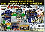 Click image for larger version

Name:	Kyoryuger #00 Tobaspino & SpinoDaiOh.jpg
Views:	4708
Size:	73.7 KB
ID:	9261
