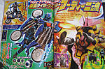 Click image for larger version

Name:	Kamen Rider Specter Houdini Damashii Scan 1.jpg
Views:	738
Size:	509.2 KB
ID:	33307