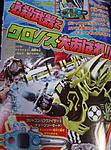 Click image for larger version

Name:	Kamen Rider Chronos.jpg
Views:	356
Size:	212.2 KB
ID:	40206