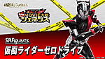 Click image for larger version

Name:	SH-Figuarts-Kamen-Rider-Zero-Drive-Official-001.jpg
Views:	1428
Size:	93.9 KB
ID:	35759