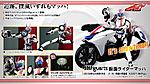 Click image for larger version

Name:	SH-Figuarts-Kamen-Rider-Mach.jpg
Views:	226
Size:	182.5 KB
ID:	26978