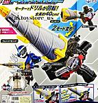 Click image for larger version

Name:	Kamen Rider Build DX DrillCrusher.jpg
Views:	703
Size:	163.1 KB
ID:	41470
