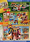 Click image for larger version

Name:	KyoRyuGer09.jpg
Views:	1274
Size:	96.3 KB
ID:	5719