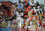 Click image for larger version

Name:	Kyoryuger Magazine Scan.jpg
Views:	683
Size:	69.8 KB
ID:	5962