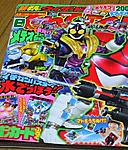 Click image for larger version

Name:	Kamen Rider Fourze Meteor Fusion States.jpg
Views:	542
Size:	68.0 KB
ID:	1970