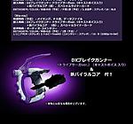 Click image for larger version

Name:	Drive-Saga-Kamen-Rider-Chaser-Deluxe-Break-Gunner.jpg
Views:	442
Size:	90.8 KB
ID:	31612