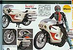 Click image for larger version

Name:	SH Figuarts Cyclone Motorcycle.jpg
Views:	273
Size:	96.9 KB
ID:	9504
