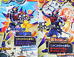 Click image for larger version

Name:	Kamen Rider Gaim Warrior.jpg
Views:	936
Size:	89.7 KB
ID:	14813