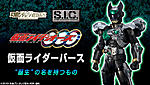 Click image for larger version

Name:	SIC Kamen Rider Birth 01.jpg
Views:	394
Size:	91.7 KB
ID:	28389