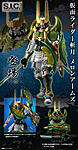 Click image for larger version

Name:	SIC-Kamen-Rider-Zangetsu-Melon-Arms-Official-002.jpg
Views:	336
Size:	448.3 KB
ID:	35974